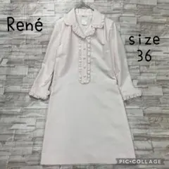 ルネ　Rene★フリル　シャツワンピース　長袖　膝丈　Aライン　ピンク　36