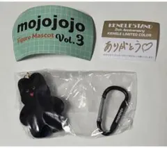 ケンエレ　5周年 限定カラー mojojojo フィギュアマスコット ガチャ