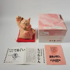 2026年最新】もりわじんの人気アイテム - メルカリ