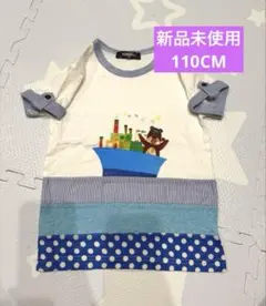 新品未使用 110CM kladskap クレードスコープ 熊 船 Tシャツのサムネイル
