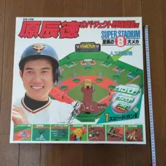 2026年最新】原辰徳の人気アイテム - メルカリ