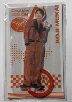 SnowMan 向井康二　ONグッズ アクスタ