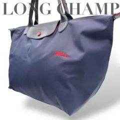 Longchamp トートバッグ
