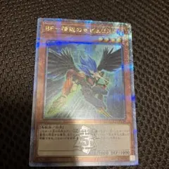 輝光竜フォトンブラストドラゴン 25th シークレット クオシク - メルカリ