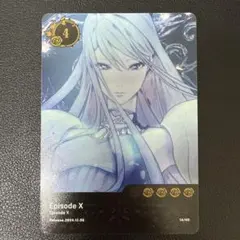 Episode Xado 5th ランダムトレカ episodex