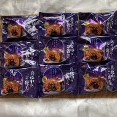 中島大祥堂　真夜中のご褒美 ラムレーズンショコラ　9個　Danke eのサムネイル