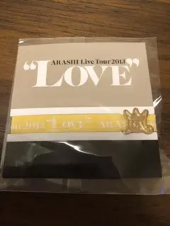 嵐 LOVE ブレスレット　ジャポニズムマステ【お値下げしました】