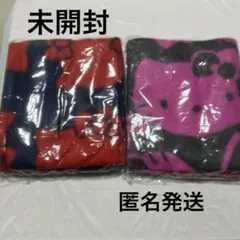 新品未使用　キティちゃんブランケット 2枚セット 匿名で発送