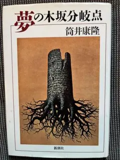 Item thumbnail for item eceba017-98d9-4b74-a154-69fa1e87ca17