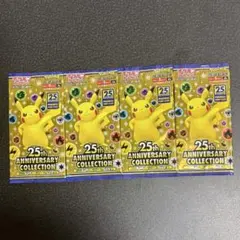 2026年最新】25th anniversary collection 未開封の人気アイテム