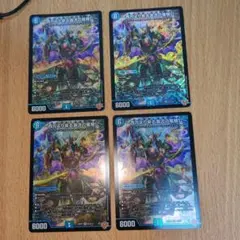 邪光魔縛 ネロマノフ＝ルドルフ一世 ネロマノフルドルフ一世 金