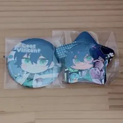 レオス・ヴィンセント 缶バッジ2点セット