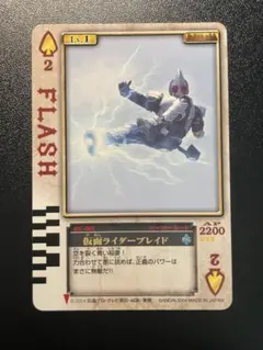 仮面ライダー剣 ラウズカード ラッシュライノス クラブ4 - メルカリ