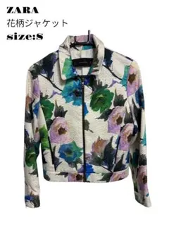 ZARA 花柄ジャケット size:S