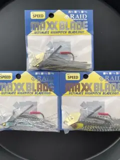 タタタタン様 リクエスト 3点 まとめ商品