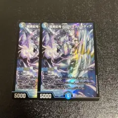 サイクルペディア