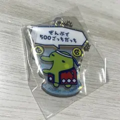 たまごっち プチプチおみせっち ガシャポン キーホルダー くちぱっち