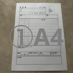 Item thumbnail for item ddcc21ad-717a-445a-aae6-11a443a062b4