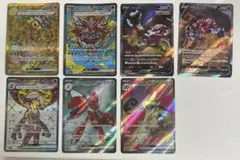 ポケモンカード SR SAR UR まとめ売り7枚