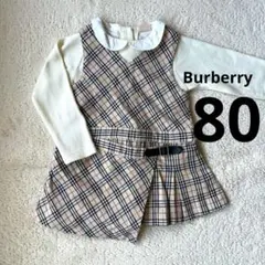 Burberry⭐︎チェックワンピース　80のサムネイル