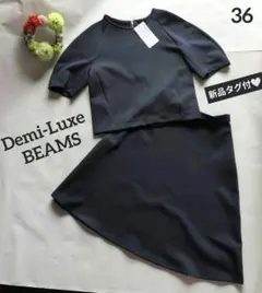 新品✨️タグ付✨️Demi-LuxeBEAMSジャージー セットアップ♡ネイビー