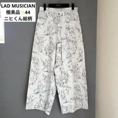 希少✨ 極美品ラッドミュージシャン ニヒくん総柄ワイドパンツ 白グレー系 44のサムネイル