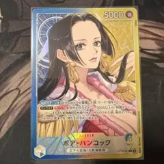 PSA 8 ボア・ハンコック OP12-014 SR パラレル - メルカリ
