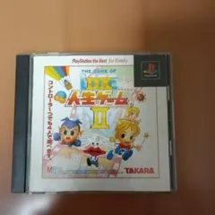 THE GAME OF IDXE 人生ゲーム II