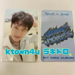 pino様 リクエスト 2点 まとめ商品