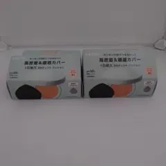 FASIO BBティントクッション ピンクベージュ 01 2個セットのサムネイル