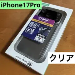 iPhone17Pro ハイブリッドケース 極限Plus メタルステッカー付