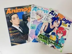 アニメージュ 2025年 7月号 8月号 9月号 付録無し 3点
