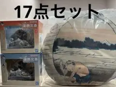 一番くじ　葛飾北斎　フィギュア　ラストワン　ジオラマ