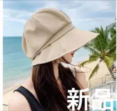 帽子　キャスケット ハット 日よけ　つば広　バケハ　韓国　UVカット　紫外線対策
