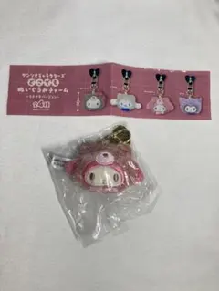 サンリオ どこでもぬいぐるみチャーム ラテクマ バージョン マイメロディ