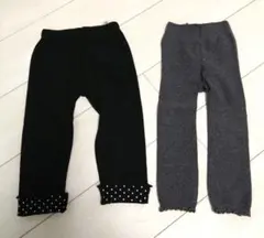 ニットパンツ　黒　グレー　2枚セット　80 85