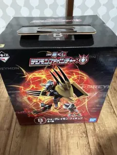 最終値下げ　デジモン　一番くじ　ウォーグレイモン　メタルガルルモン　アグモン デジモンアドベンチャー」一番くじが発売！魂こもった「ウォー