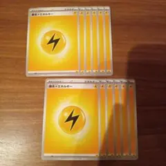 ポケモンカード　メガブレイブ　メガシンフォニア　基本雷エネルギー　12枚