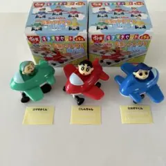 クレヨンしんちゃん　くるっとまがる飛行機