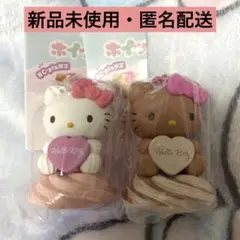 ホイップクリームマスコット キティ2種 サンリオ