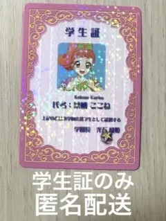 Item thumbnail for item 76ead033-5df0-4ece-be8d-d3194d860791