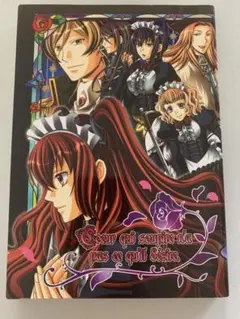 【PSP/CD】クリムゾンエンパイア (豪華版)+予約特典CDセット 乙女ゲーム高価買取】新装版 クリムゾン・エンパイア（PS Vita