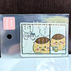 ちいかわ スマホに貼れるサイズのホログラムステッカー くりまんじゅう 夏ビール