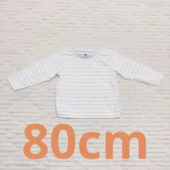 ベージュ 白 細ボーダー ロンT 長袖 Tシャツ 西松屋 男の子 女の子 韓国風