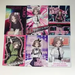 ガールズバンドクライ 奏檄の叫トレーディングカード 海老塚智 コンプリートセット