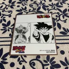 ドラゴンボール ジャンプフェア25 アニメイト 特典カード