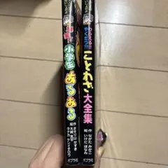 Item thumbnail for item afb94afa-3252-4396-ae1f-b0f0fb007bfc