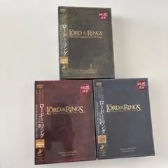 ロードオブザリング　DVD