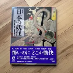 Item thumbnail for item 3b783452-5cb4-4479-97e1-84598e738fa4