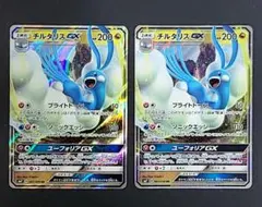 チルタリス ポケモンカードゲーム